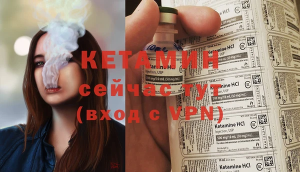 MDMA Premium VHQ Бугульма